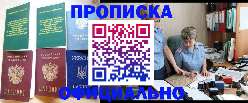 регистрация для дет. сада в Новомичуринске